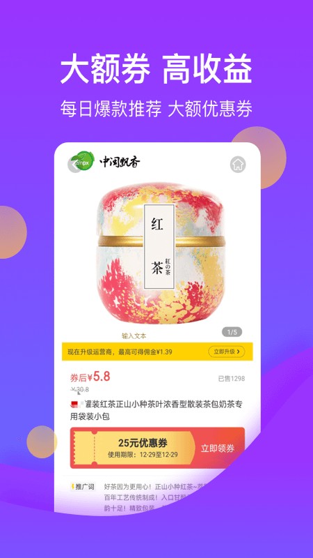 花卷生活官方版截图2