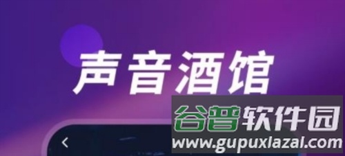 深聊交友1