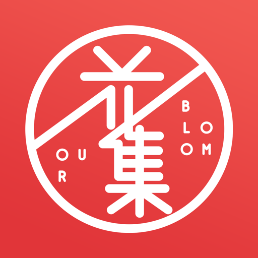 花集网平台v7.5.9