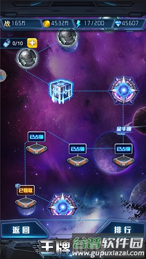 王牌机战游戏截图4
