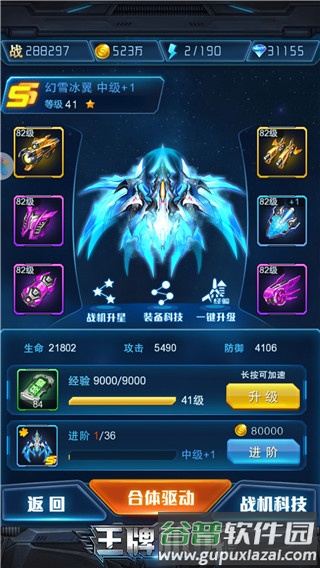 王牌机战游戏截图9