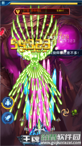 王牌机战游戏截图14