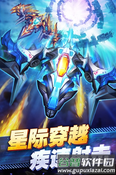 王牌机战官方版本截图2