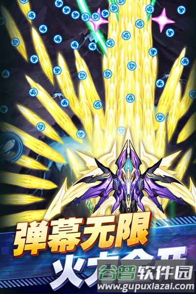 王牌机战官方版本截图4
