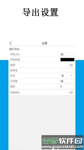 公式编辑器app免费版截图2
