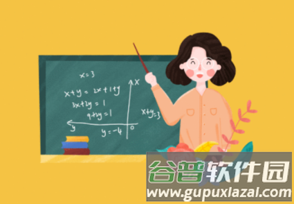 趣找答案截图1