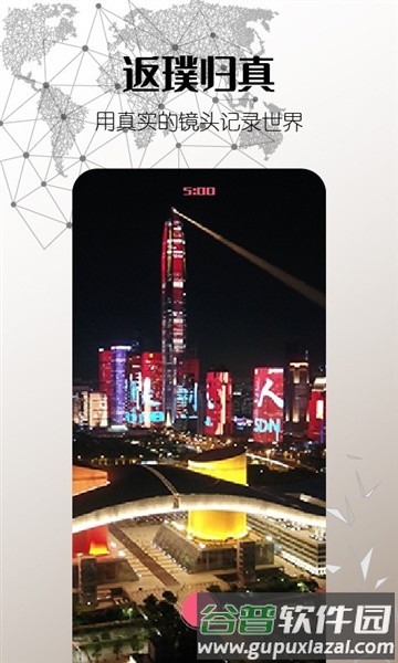 思窝图片1