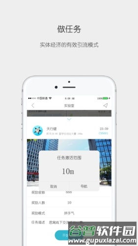 思窝图片3