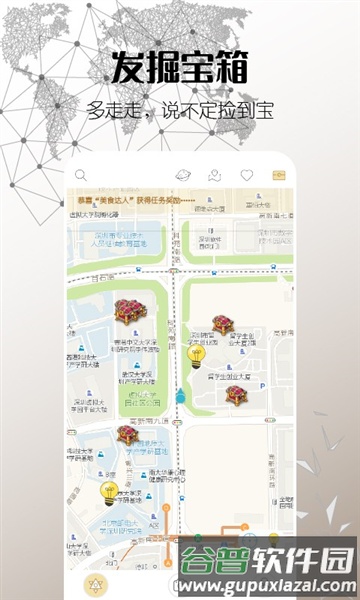 思窝app截图1