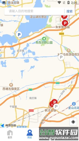 上海公共停车app截图1