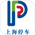 上海公共停车appv9.90