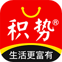 花钱省app(已改名积势生活)v1.3.70
