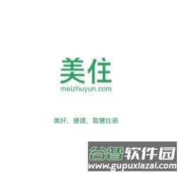 美住1