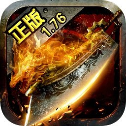 龙城传奇合击版手游下载-龙城传奇安卓合击版v1.0.2