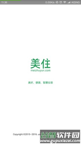 QRInn最新版截图1