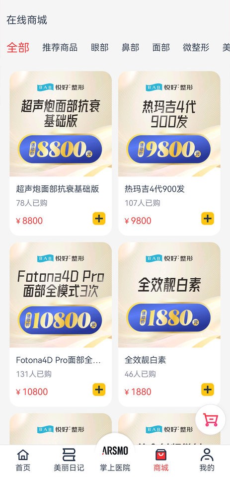 华韩app下载