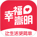 幸福嵩明软件v7.2.7