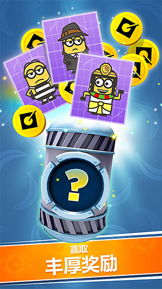 小黄人快跑游戏截图1