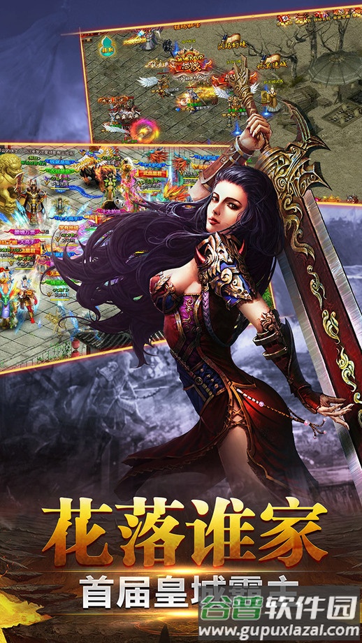 龙城之路变态版截图1