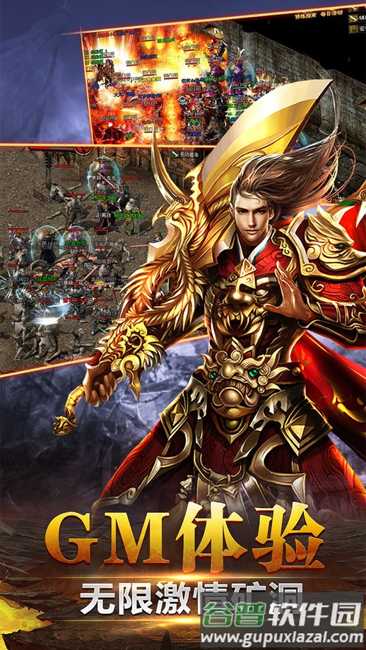 龙城之路变态版截图4