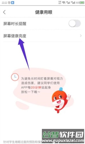 锦书在线app9