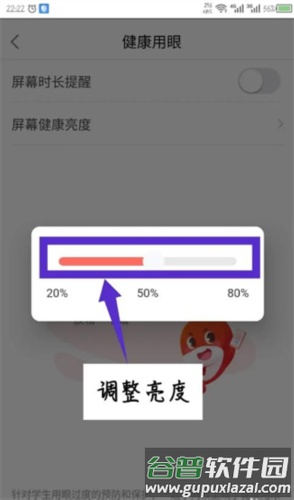 锦书在线app10