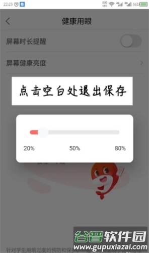 锦书在线app11