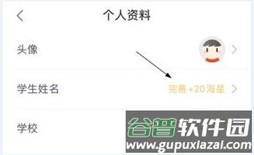 锦书在线app14