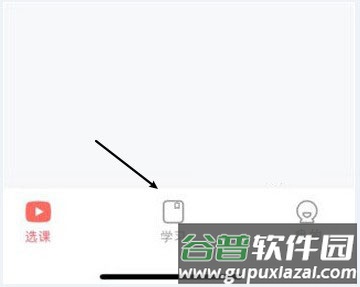 锦书在线app15