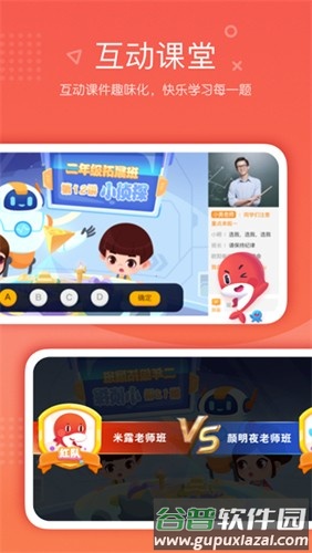 锦书在线安卓版截图1