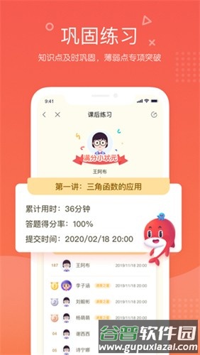 锦书在线安卓版截图5