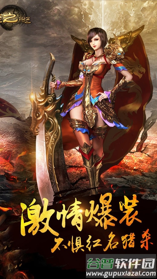 龙城之怒悟饭游戏截图2