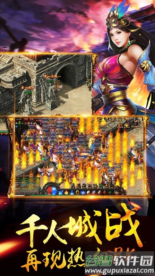 龙城之怒悟饭游戏截图5