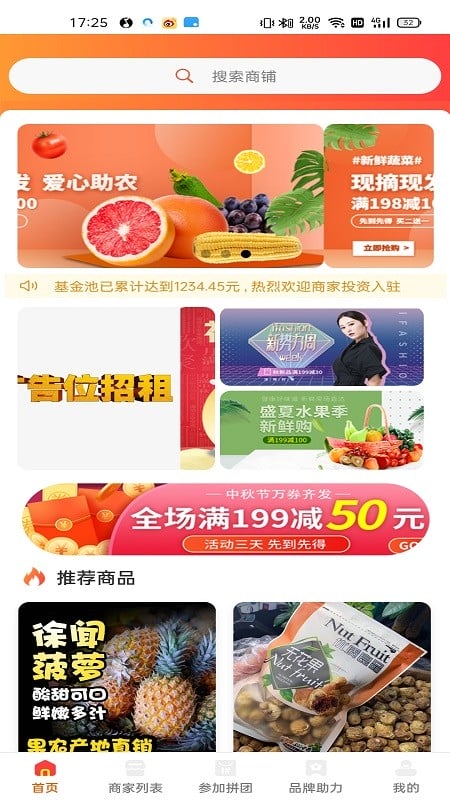 真好拼城软件截图1