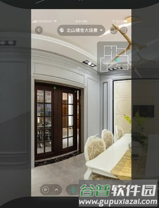 四维看看Pro全景相机3