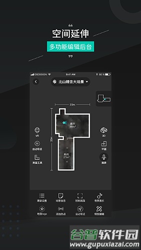 四维看看Pro全景相机截图4
