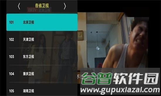 黑白电视app图片1