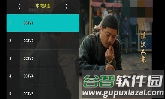 黑白电视app图片2