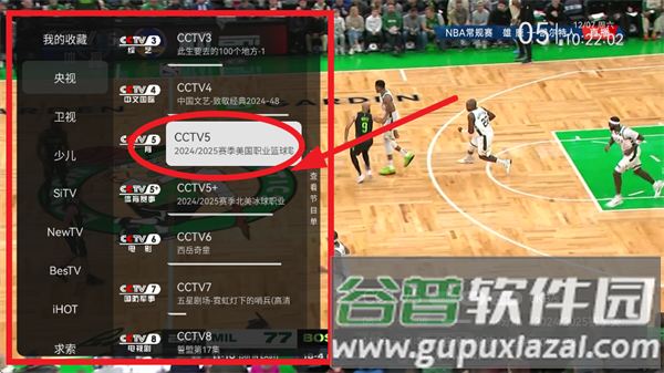 黑白电视app图片5