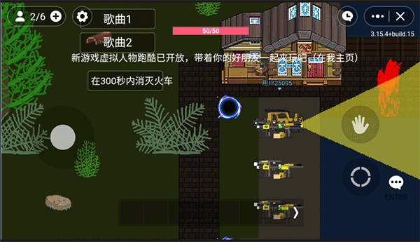 小火车查尔斯联机版(玩家自制)截图1