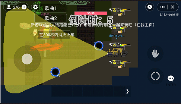 小火车查尔斯联机版(玩家自制)截图2