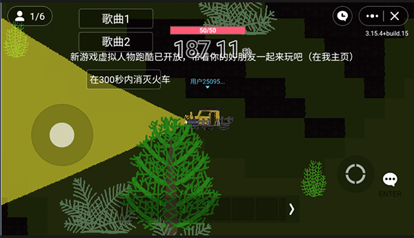小火车查尔斯联机版(玩家自制)截图3