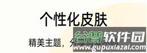 oppo便签app1