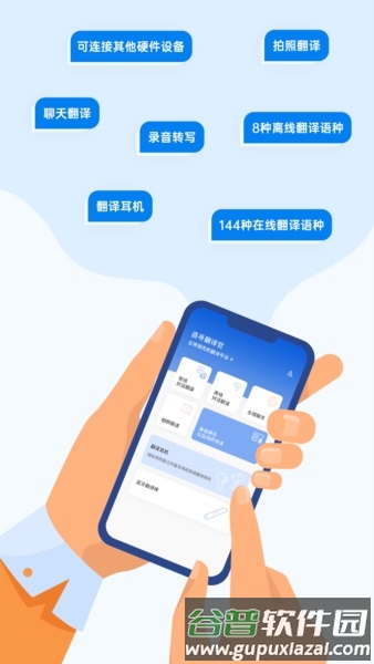 咨寻app4