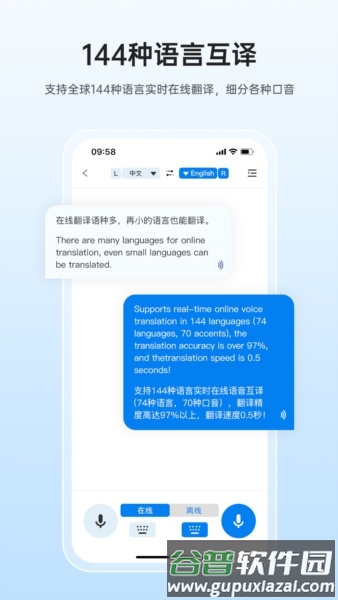 咨寻app3