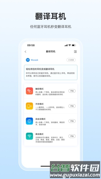 咨寻app2