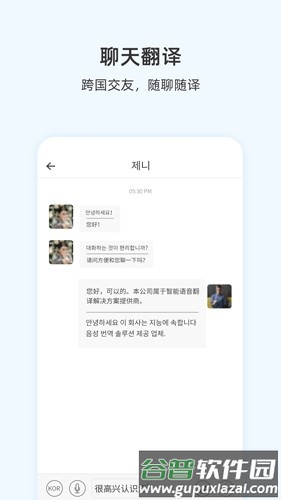 咨寻app截图2