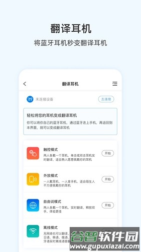 咨寻app截图4