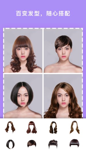 彩妆相机截图1