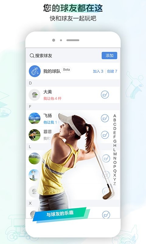 小白球app